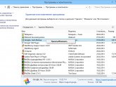 Лучшая Программа для Оптимизации Компьютера Windows 10